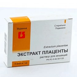 Плаценты экстракт ампулы 1мл 10шт в Томске и области фото