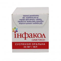 Инфакол суспензия  (аналог Коликид, Дисфлатил ) 40 мг/мл 50мл в Томске и области фото