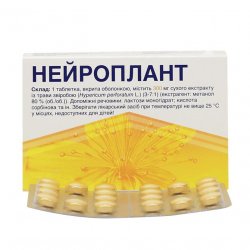Нейроплант (Neuroplant) табл. 30мг №20 в Томске и области фото