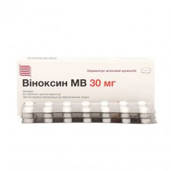 Виноксин МВ (Оксибрал) табл. 30мг N60 в Томске и области фото