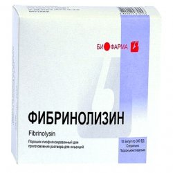 Фибринолизин амп. 300 ЕД N10 в Томске и области фото